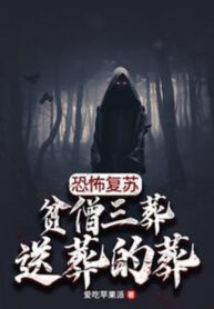 kinh-khung-khoi-phuc-ban-tang-tam-tang-dua-tang-tang