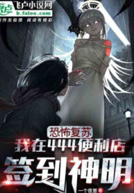 kinh-khung-khoi-phuc-ta-tai-cua-hang-gia-re-danh-dau-than-minh