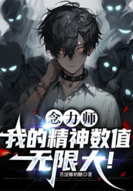 ky-nang-doi-mot-chu-bon-han-bi-ta-choi-hong