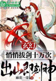 lang-le-rut-kiem-100-000-lan-roi-nui-tuc-kiem-than-thong