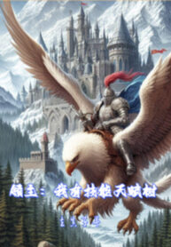 lanh-chua-ta-co-ky-nang-cay-thien-phu