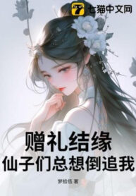 le-vat-ket-duyen-cac-tien-tu-muon-duoi-nguoc-ta