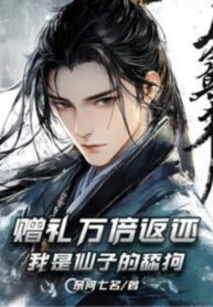 le-vat-van-lan-tra-ve-ta-la-tien-tu-thiem-cau