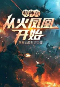 linh-dac-chung-tu-hoa-phuong-hoang-bat-dau