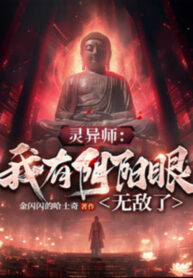 linh-di-su-ta-co-am-duong-mat-vo-dich