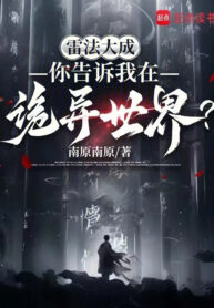 loi-phap-dai-thanh-nguoi-noi-cho-ta-tai-quy-di-the-gioi