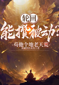 luan-hoi-co-the-tich-luy-bi-dong-cau-han-cai-dai-dang-dang