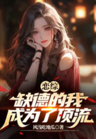 luyen-tong-that-duc-ta-tro-thanh-dinh-luu