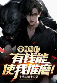 mang-cho-phan-quan-co-tien-co-the-khien-cho-ta-xoa-day