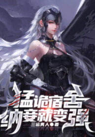 manh-liet-quy-ky-tuc-xa-nap-thiep-lien-manh-len