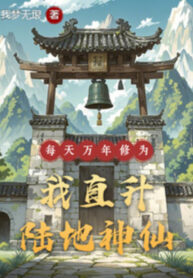 moi-ngay-van-nam-tu-vi-ta-len-thang-luc-dia-than-tien