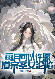 moi-thang-co-the-uoc-nguyen-dao-tong-thanh-nu-luan-ham