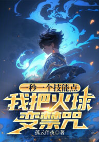 mot-giay-mot-diem-ky-nang-ta-dem-hoa-cau-bien-cam-chu