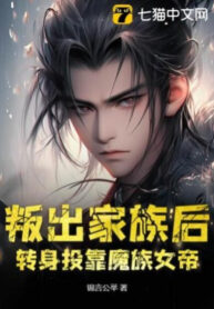 muu-phan-gia-toc-sau-quay-nguoi-dau-nhap-vao-ma-toc-nu-de