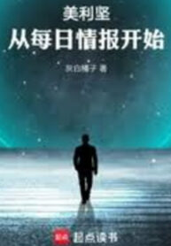 my-tu-moi-ngay-tinh-bao-bat-dau