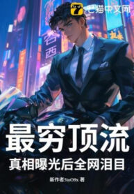 ngheo-nhat-dinh-luu-chan-tuong-lo-ra-anh-sang-sau-toan-bo-mang-le-muc