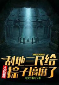 nguoi-o-trom-mo-vet-dat-ba-thuoc-lam-cho-tong-tu-lam-te-ran