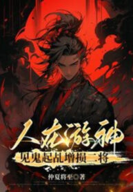 nguoi-tai-du-lich-than-gap-quy-len-ke-tang-ton-hai-nhi-tuong