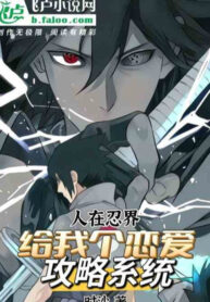 nguoi-tai-nhan-gioi-cho-ta-cai-yeu-nhau-chien-luoc-he-thong