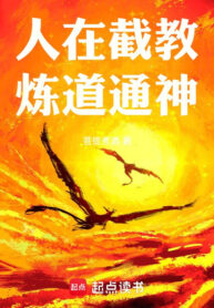 nguoi-tai-tiet-giao-luyen-dao-thong-than