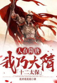 nguoi-tai-tuy-duong-ta-chinh-la-dai-tuy-thap-nhi-thai-bao