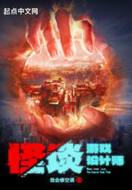 nha-thiet-ke-tro-choi-quai-dam