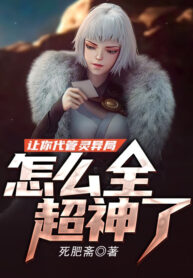 nhuong-nguoi-nguoi-quan-ly-linh-di-cuc-nhu-the-nao-toan-bo-sieu-than