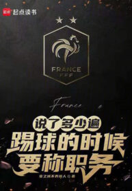 noi-bao-nhieu-lan-da-bong-thoi-diem-muon-xung-chuc-vu