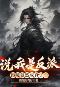 noi-ta-la-nhan-vat-phan-dien-noi-xau-vay-ma-thanh-su-that