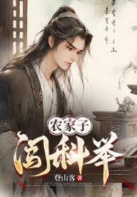 nong-gia-tu-xong-khoa-cu