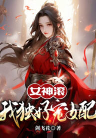 nu-than-lan-ta-tuyet-dep-sung-nu-phoi