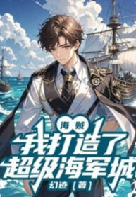 one-piece-ta-xay-dung-sieu-cap-thanh-tri-hai-quan