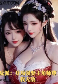 phan-phai-bat-dau-manh-cuoi-nhan-vat-chinh-su-ton-ta-vo-dich