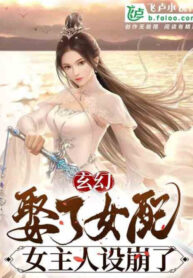 phan-phai-di-liem-nu-chu-nu-phu-khong-thom-sao