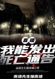 phat-song-truc-tiep-ta-co-the-phat-ra-tu-vong-thong-cao