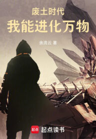 phe-tho-thoi-dai-ta-co-the-tien-hoa-van-vat