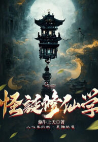 quai-dan-tu-tien-hoc