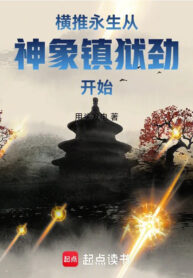 quet-ngang-vinh-sinh-theo-than-tuong-tran-nguc-kinh-bat-dau