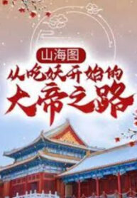 son-hai-do-tu-an-yeu-bat-dau-dai-de-chi-lo