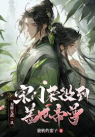 song-tu-vo-dich-tu-tong-mon-tap-dich-den-cai-the-de-ton