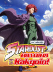 stardust-crusaders-toi-la-kakyoin
