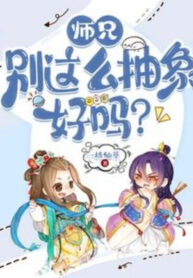 su-huynh-dung-nhu-the-truu-tuong-tot-sao