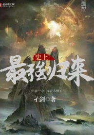 su-thuong-manh-nhat-tro-ve