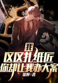 ta-chi-la-tho-vang-ma-nguoi-lai-de-ta-pha-dai-an