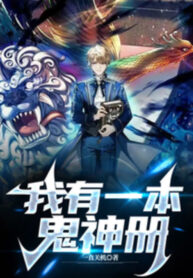 ta-co-mot-ban-quy-than-sach