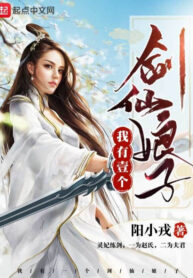 ta-co-mot-cai-kiem-tien-nuong-tu