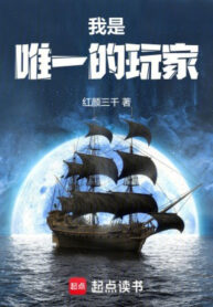 ta-la-duy-nhat-nguoi-choi