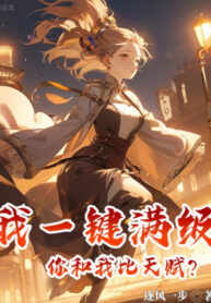 ta-mot-khoa-max-cap-nguoi-cung-ta-so-thien-phu