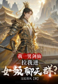 ta-mot-nam-kiem-tien-keo-ta-vao-nu-tan-group-chat