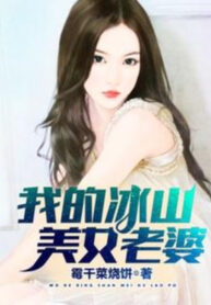 ta-my-nu-bang-son-lao-ba